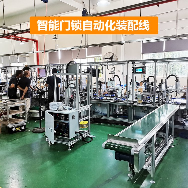 智能门锁自动化生产线 从锁体自动装配到全自动组装设备的定制化解决方案