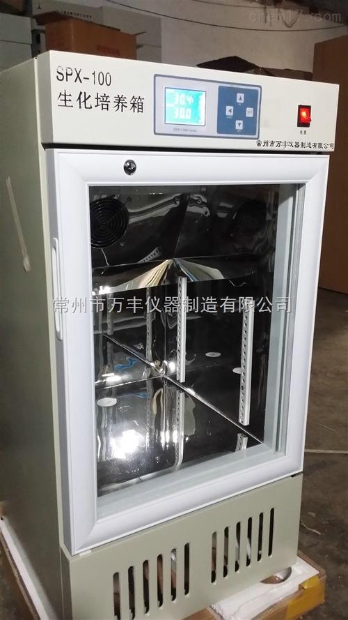 大型智能数显生化培养箱厂家 智能设备赋能现代实验室
