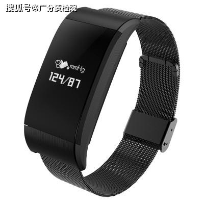 广州智能手表GB4943质检报告办理全流程指南 智能设备合规必读
